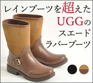 UGG　アグ　レインブーツ　ショートスエードブーツ