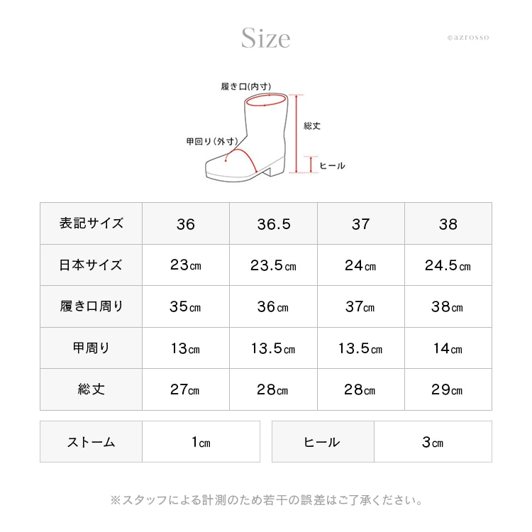 良質 JIMMY CHOO ジミーチュウ コーデュロイ エンジニアブーツ サソリ ...