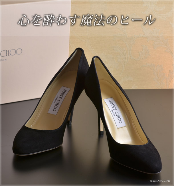 JIMMY CHOO - ジミーチュウ JIMMY CHOO スター パンプス