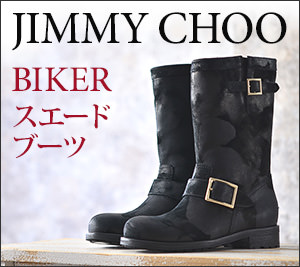 JOMMY  CHOO  エンジニアブーツ