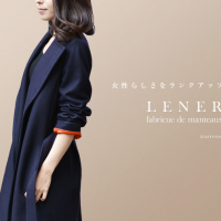 フランスブランド「LENER（レネール/レネル）の冬のコート30代　40代　50代～の女性に