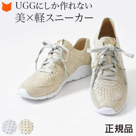 UGGアグ　レザースニーカーレディース