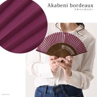 くるり扇子