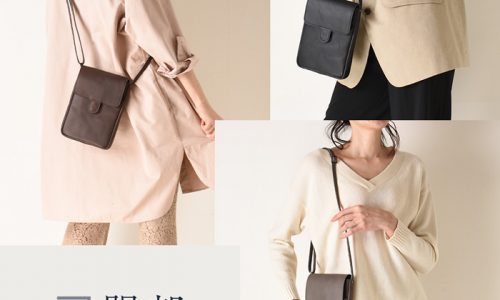 服部ミニバッグモデル画像
