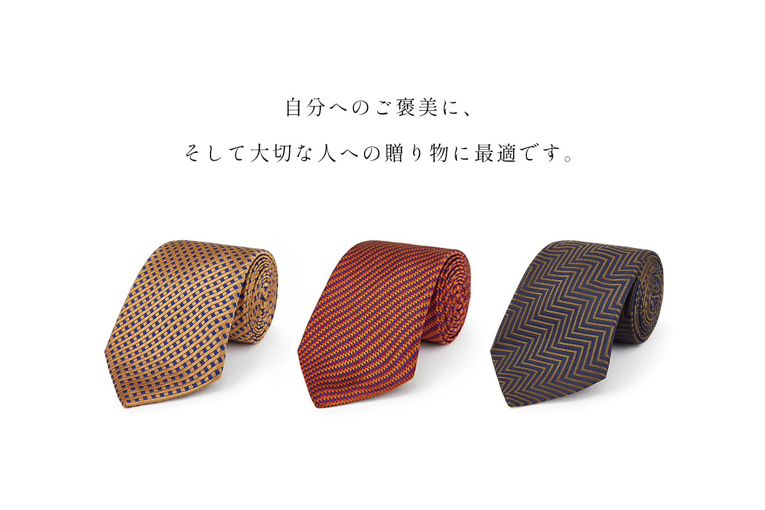 贈る喜び、受取る感動。ターンブルアッサーのネクタイで、特別な瞬間を