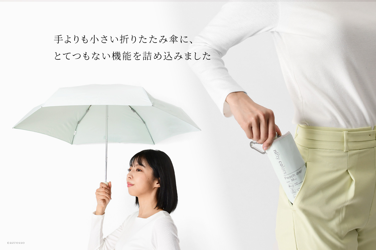 バッグに常備！極小コンパクト傘で突然の雨も平常心！ | 現役バイヤー