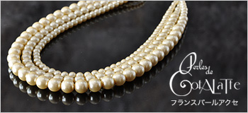 Perles de Cotalatte パールドコタラッテ フランス製パールアクセサリー