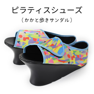 靴・シューズ ブランド