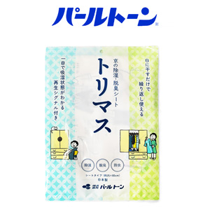 靴・シューズ ブランド