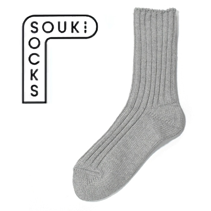 ソウキ（SOUKI）の靴下の販売ページはこちら