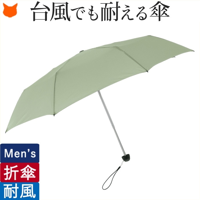 台風・強風対策の傘通販｜大雨、風に強い台風傘の上手な選び方｜ブランドセレクト シンフーライフ公式
