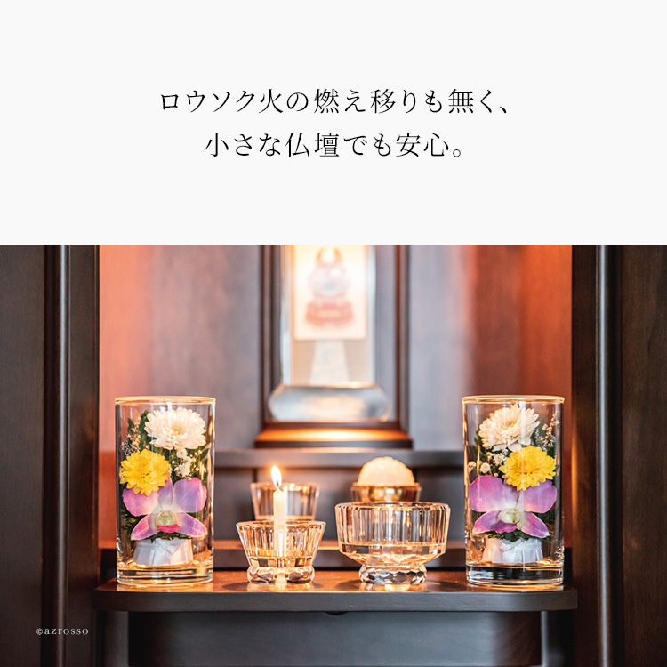 お盆お墓参りに。仏壇、お墓用のグラスフラワー3