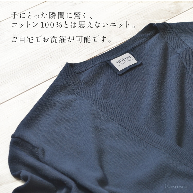 【ARMANI COLLEZIONI】アルマーニ コレツィオーニ メンズニットカーディガン 薄手 シンプル 【ARMANI COLLEZIONI】アルマーニ コレツィオーニ メンズニットカーディガン 薄手 シンプル