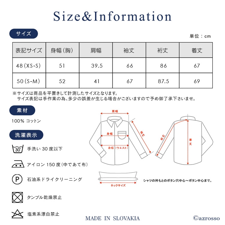 女性に人気！-古着 アルマーニコレツィオーニ ARMANI COLLEZIONI リ