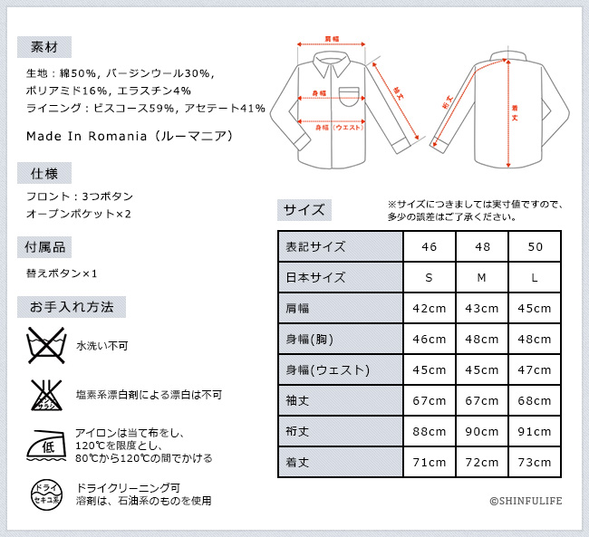 商品画像9