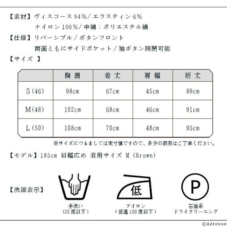 モデル画像　ネイビー