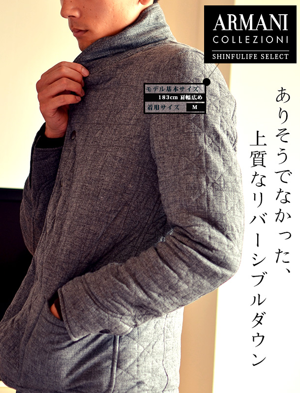 特別プライス アルマーニ コレッツィオーニ ARMANI COLLEZIONIダウンジャケット