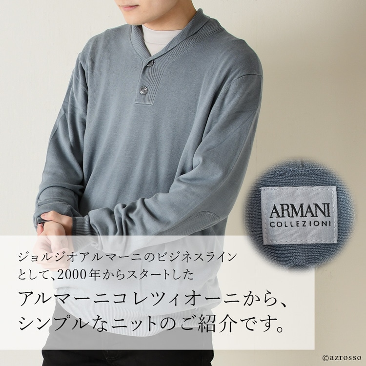 Armani Collezioni アルマーニコレッツォーニ ニット トレーナー