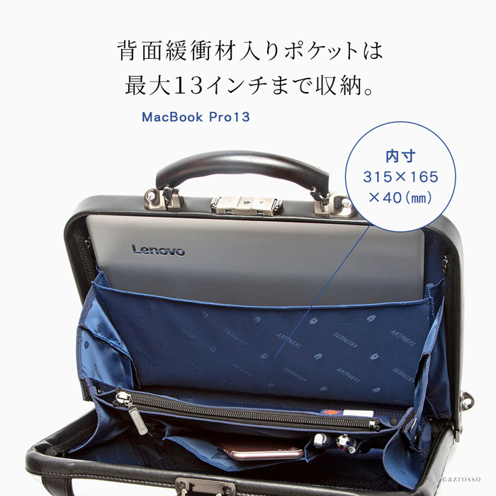 リュック メンズ 通勤 軽量 大容量 日本製 ブリーフケース