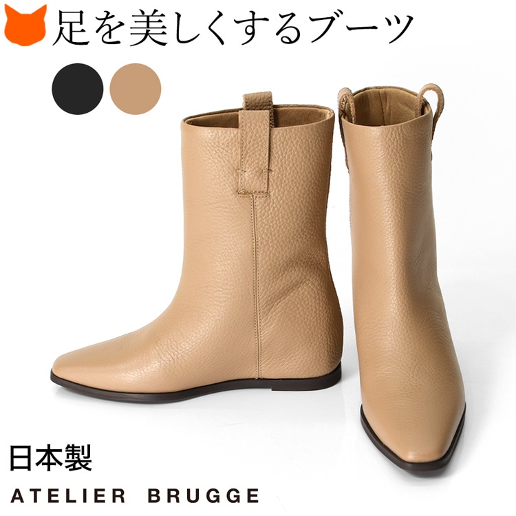 ATELIER BRUGGE アトリエブルージュ 脚長効果抜群のレザーブーツ