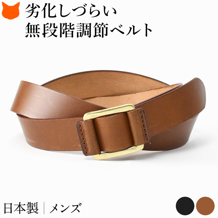 日本製メンズスライドベルト イタリアンレザー