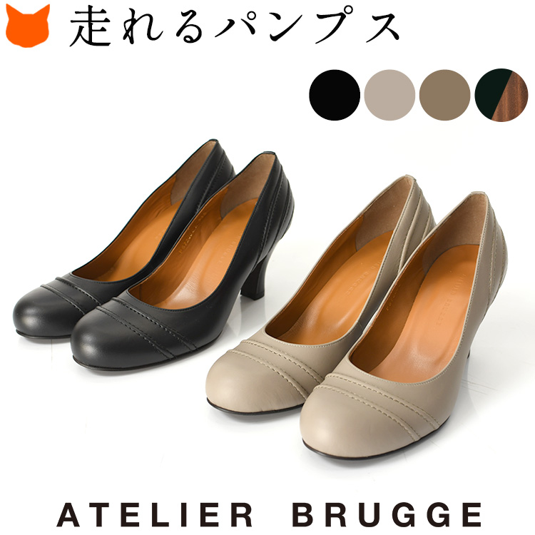 走れるパンプス 幅広 ラウンドトゥ 7.5cm ヒールパンプス 日本製 アトリエブルージュ ATELIER BRUGGE