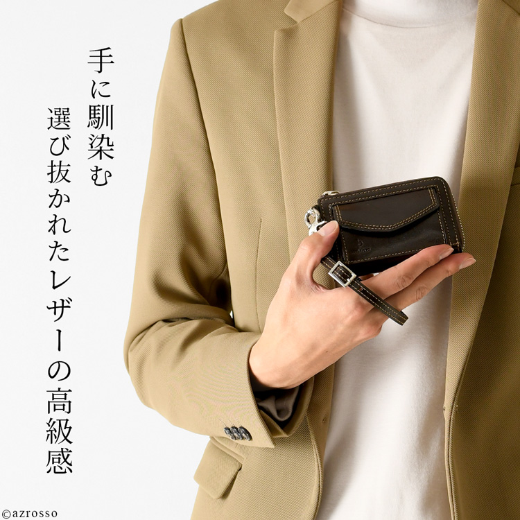 コンパクトに折り畳める日本ブランドAtelier HIRO(アトリエヒロ)の本革スマートキーケース(メンズ)