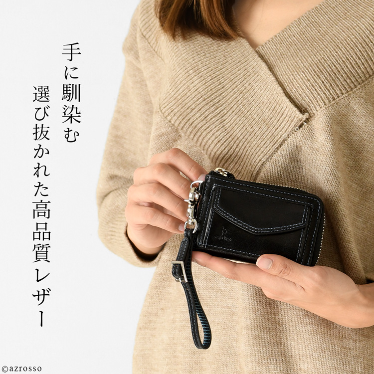 コンパクトに折り畳める日本ブランドAtelier HIRO(アトリエヒロ)の本革スマートキーケース