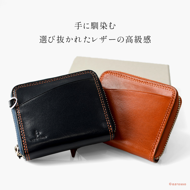 薄型ファスナーで機能美を追求した日本ブランドAtelier HIRO(アトリエヒロ)の本革二つ折り財布(メンズ)
