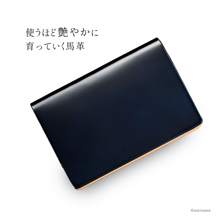 Atelier HIRO(アトリエヒロ)の日本製コードバンとイタリアンレザーのシンプルで上品なメンズ名刺入れ