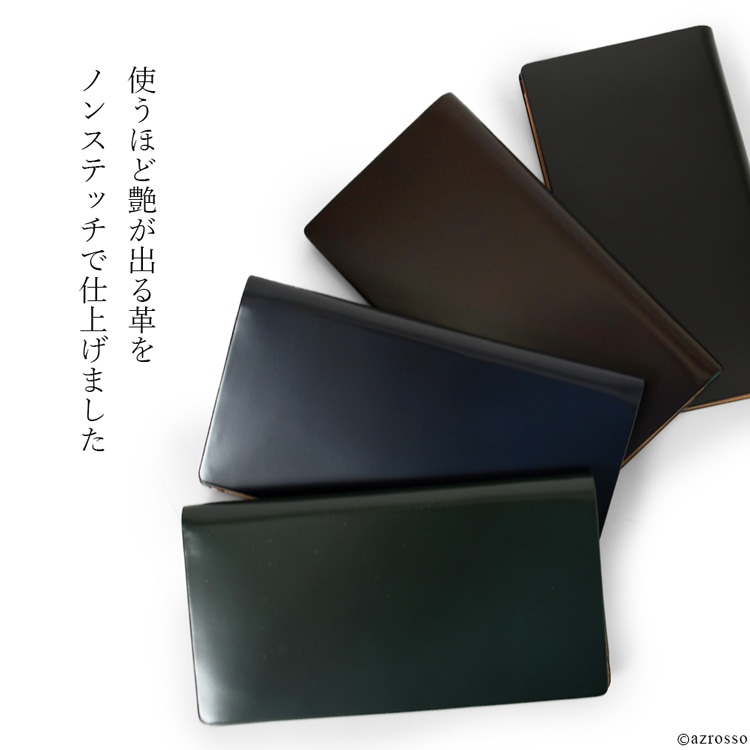 Atelier HIRO(アトリエヒロ)のイタリアンレザーと日本製のコードバンを使った美しい長財布