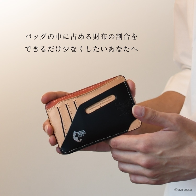 Atelier HIRO(アトリエヒロ)の極上ガラスレザーの本革カードケース