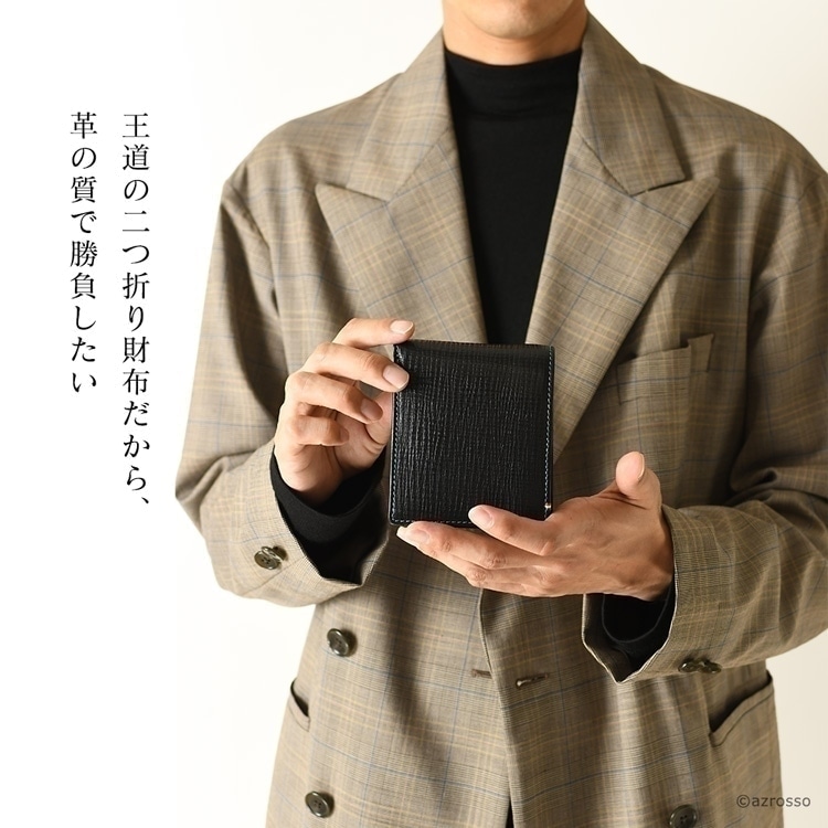 Atelier HIRO(アトリエヒロ)の上質イタリアレザー二つ折り財布