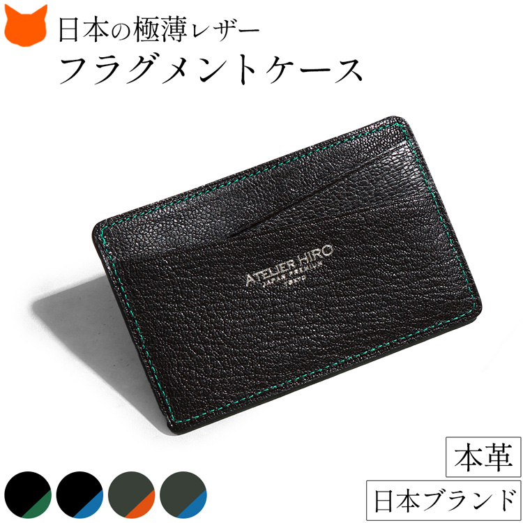 男性への就職祝いのプレゼントおすすめお財布-その5
