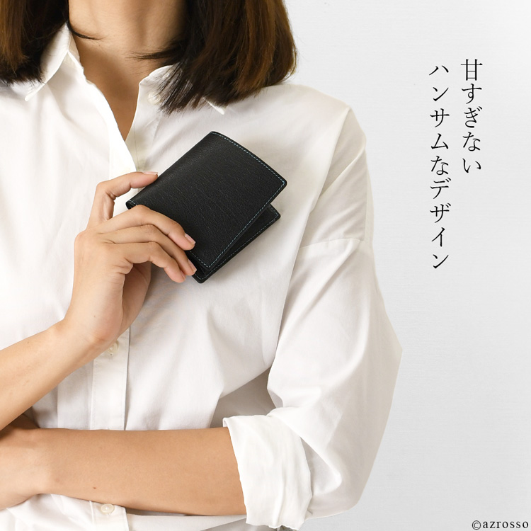 日本ブランドAtelier HIRO（アトリエ・ヒロ）のスリムな小銭入れ付き二つ折り財布
