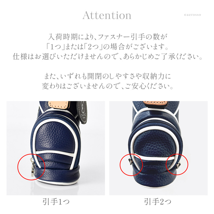 アテンション画像