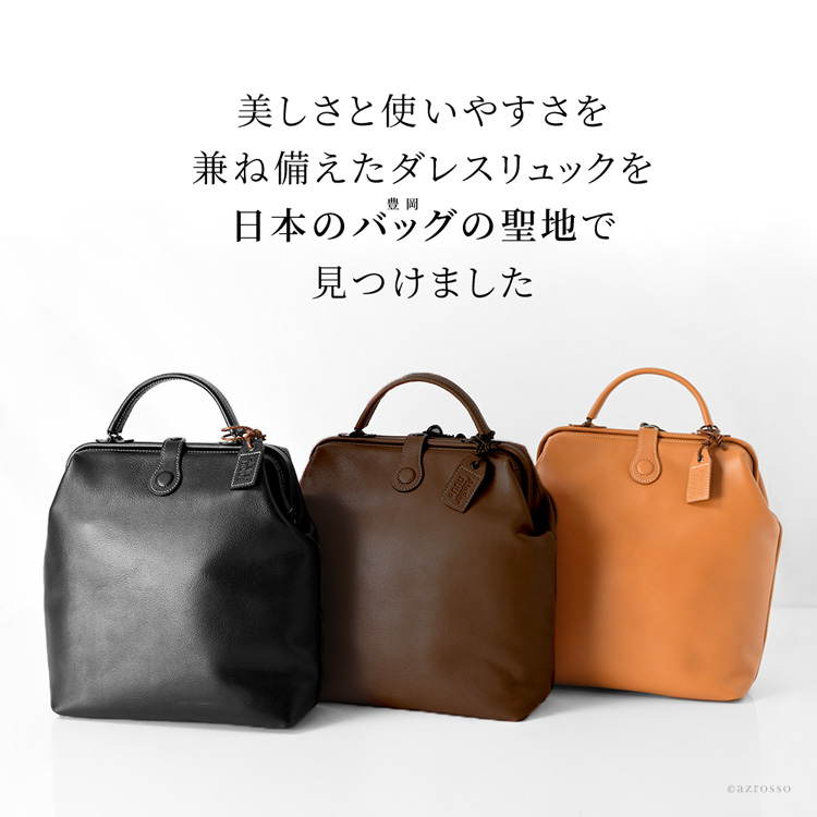 新品　アトリエヌウ　Atelier nuu　　リュック