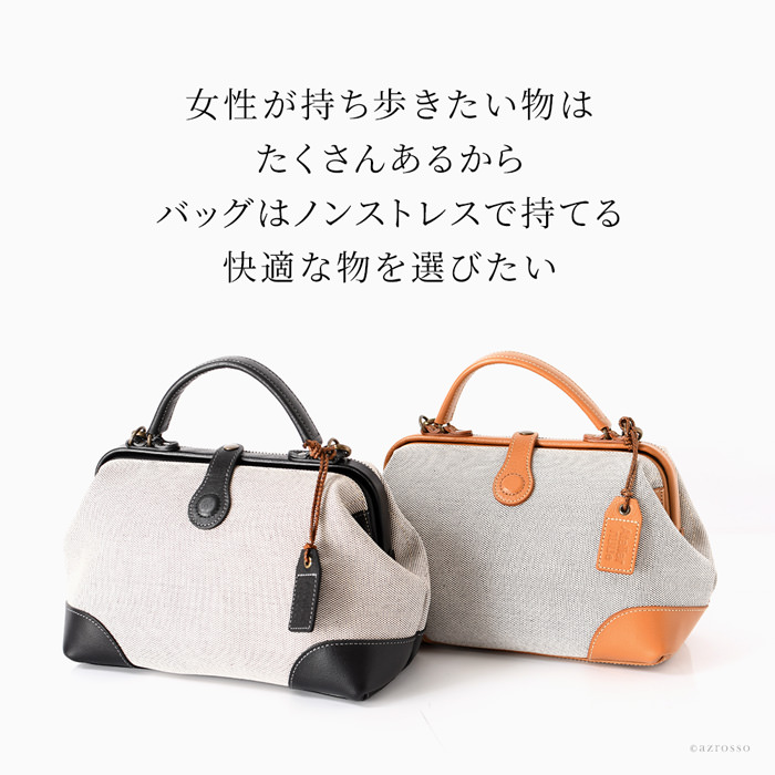 極美品　アトリエヌウ　豊岡鞄  がま口リュック　ダレスバッグ　2way  本革