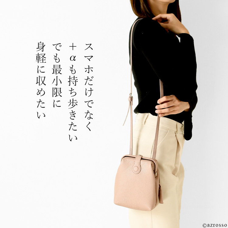 スマホ＋αが入る柔らかなイタリアンレザーでつくられた日本製豊岡鞄Atelier Nuuの縦型ミニダレスポシェット「parcel mist」