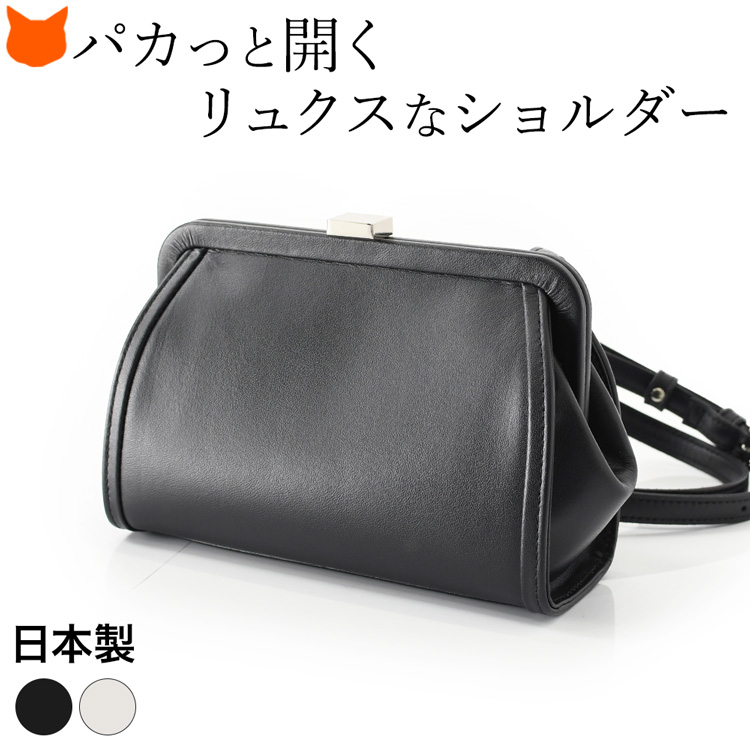 豊岡鞄 Atelier nuu アトリエヌウ  レザー　ミニショルダー レディース