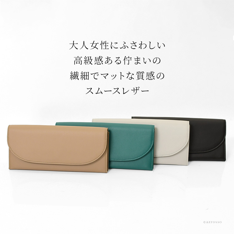 陶器のような美しいスムースレザーを使用した日本製Atelier Nuu(アトリエヌウ)の薄い長財布