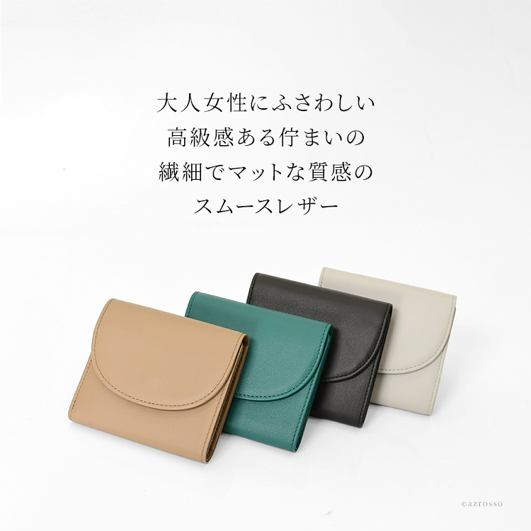 陶器のような美しいスムースレザーを使用した日本製Atelier Nuu(アトリエヌウ)の薄い二つ折り財布