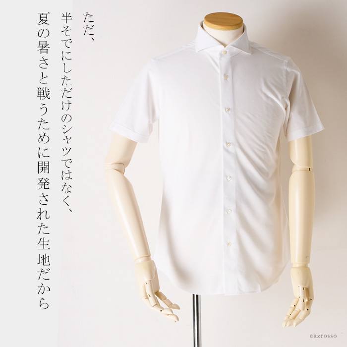 日本製メンズブランド Beau Bryan Byron（ボーブライアンバイロン）のしわになりにくいニット仕立てのストレッチシャツ