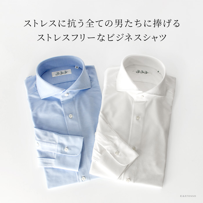 日本製メンズブランド Beau Bryan Byron（ボーブライアンバイロン）のしわになりにくいニット仕立てのストレッチシャツ