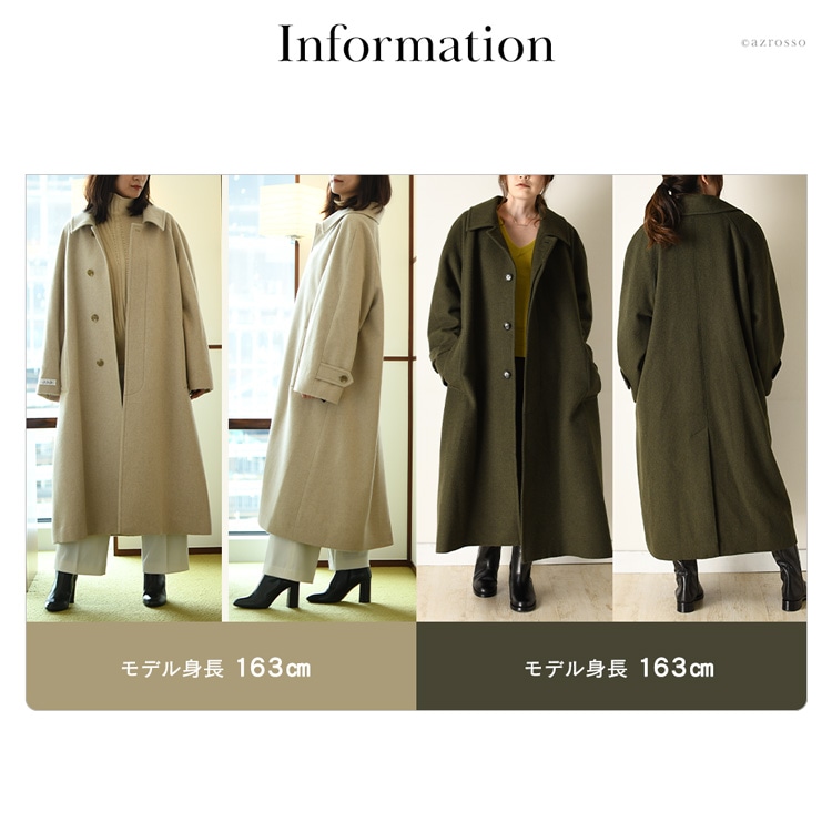 ウール コート ロングコート 大きいサイズ 袖 ゆったり ロング丈 軽い 暖かい ベージュ グリーン 緑 茶色 レディースコート ポケット 付き 軽量  レディース アウター おしゃれ きれいめ 日本製