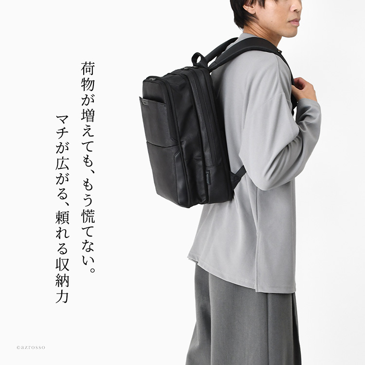 13インチPC収納可能、豊富なポケットで使いやすいBERMAS（バーマス）のスクエア型ビジネスリュック