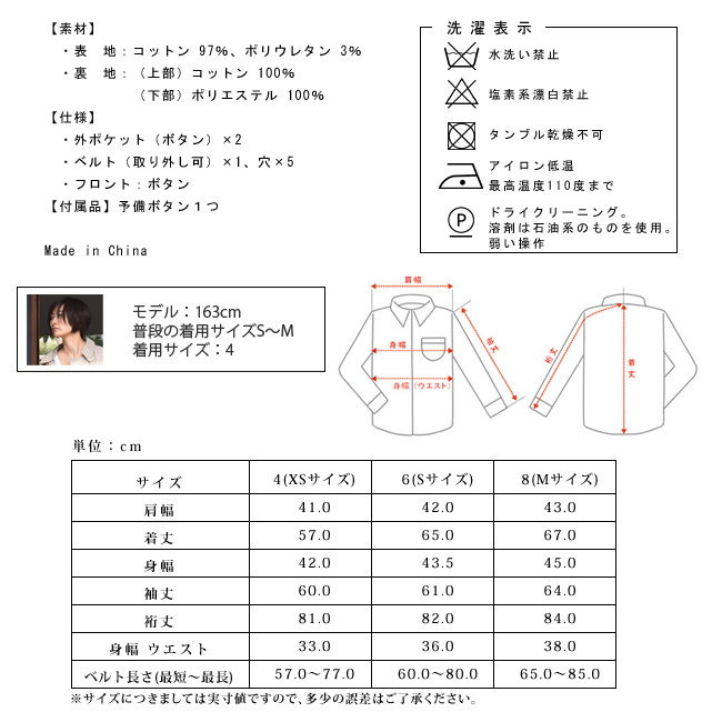 バーバリー トレンチコート サイズ40