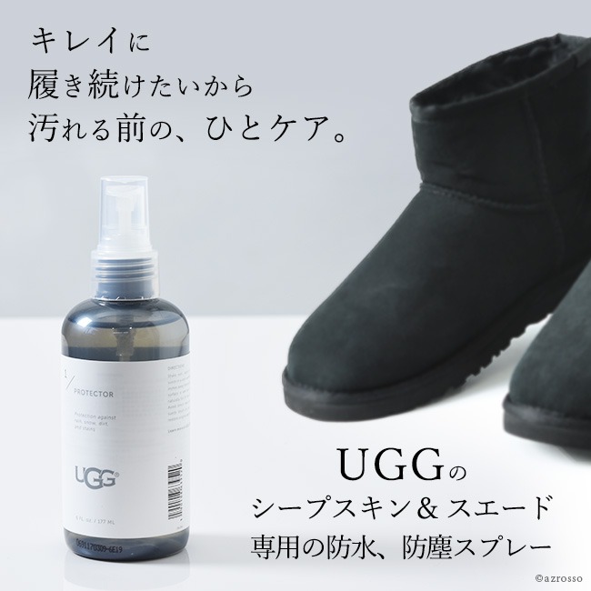 UGG お手入れ ケア クリーナー コンディショナー