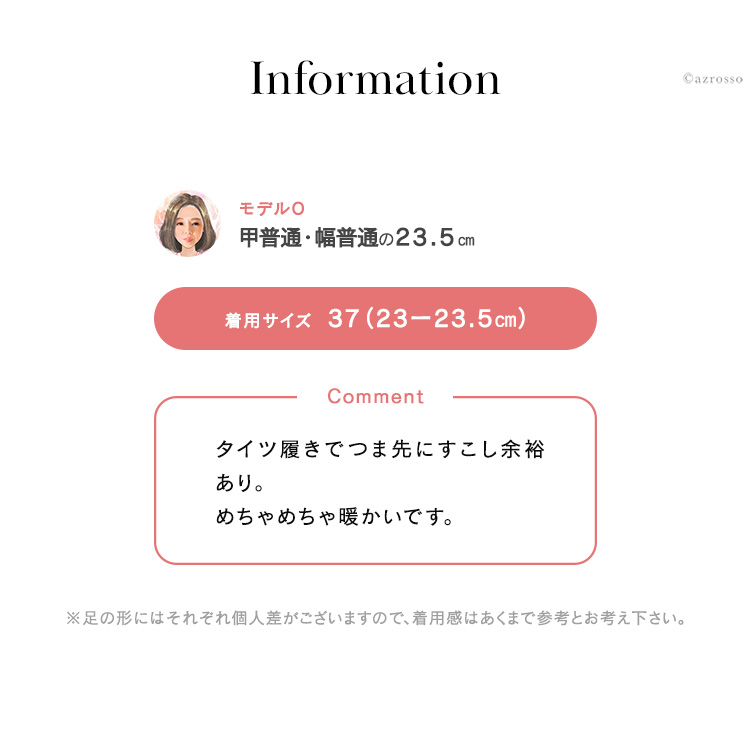 information