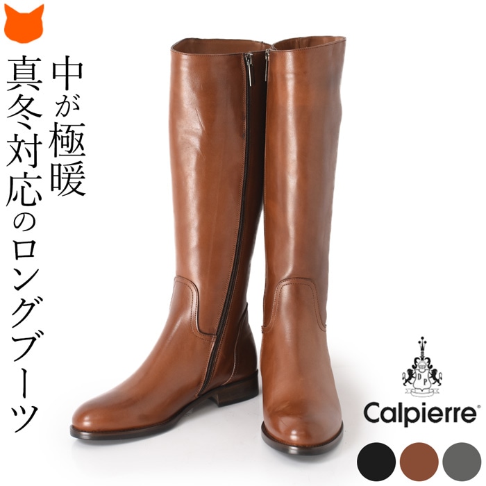 Calpierre カルピエッレのインナーファーのスリムジョッキーブーツ